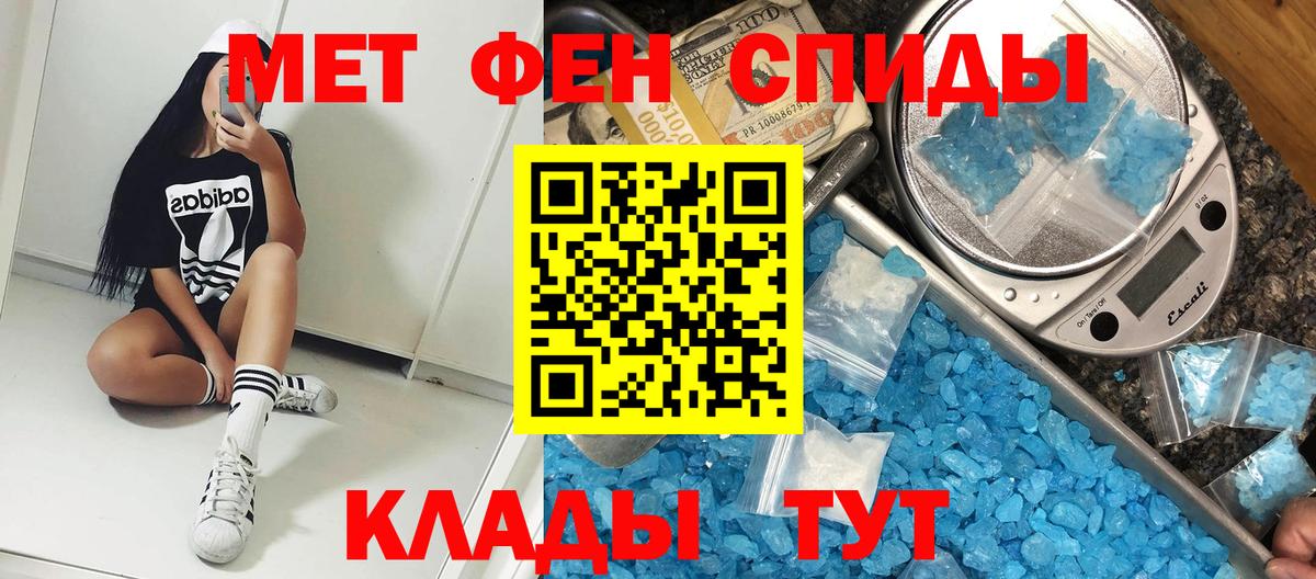 Чехов  АМФЕТАМИН Premium  АМФ  Вход с VPN 