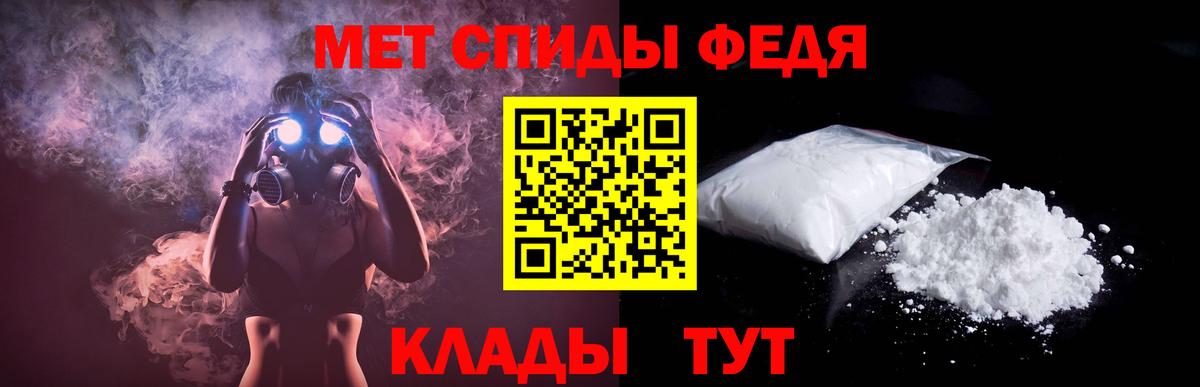 АМФЕТАМИН Premium Чехов