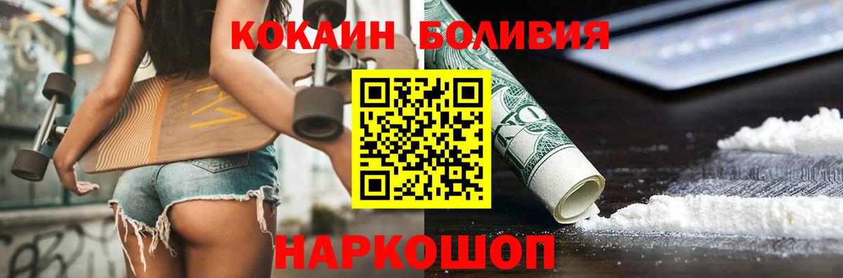 Cocaine Fish Scale Чехов