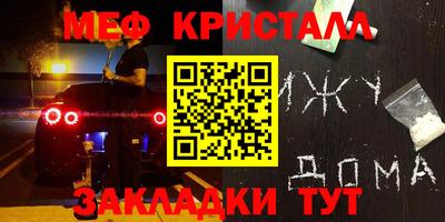 трава Кунгур