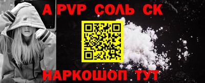 трава Кунгур