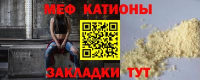 скорость mdpv Кумертау