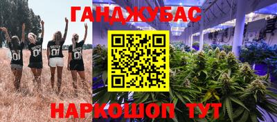 трава Кунгур
