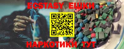трава Кунгур