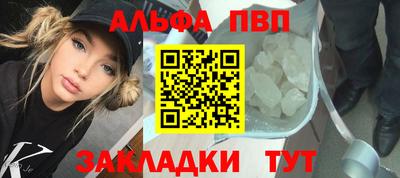 винт Кулебаки