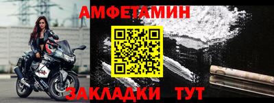 винт Кулебаки