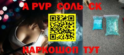 трава Кунгур