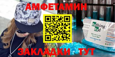 трава Кунгур