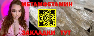 трава Кунгур