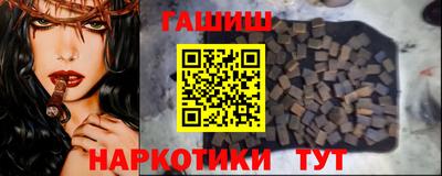 трава Кунгур
