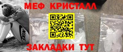 трава Кунгур