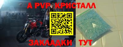 скорость mdpv Кумертау