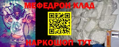 скорость mdpv Кумертау