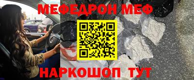 скорость mdpv Кумертау