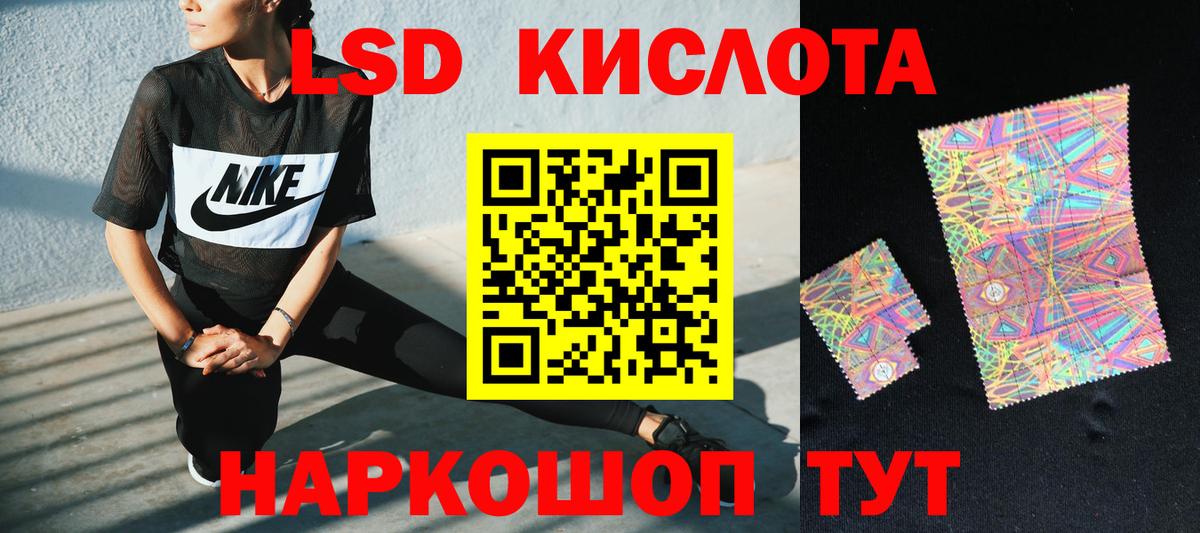 ЛСД экстази кислота Чехов