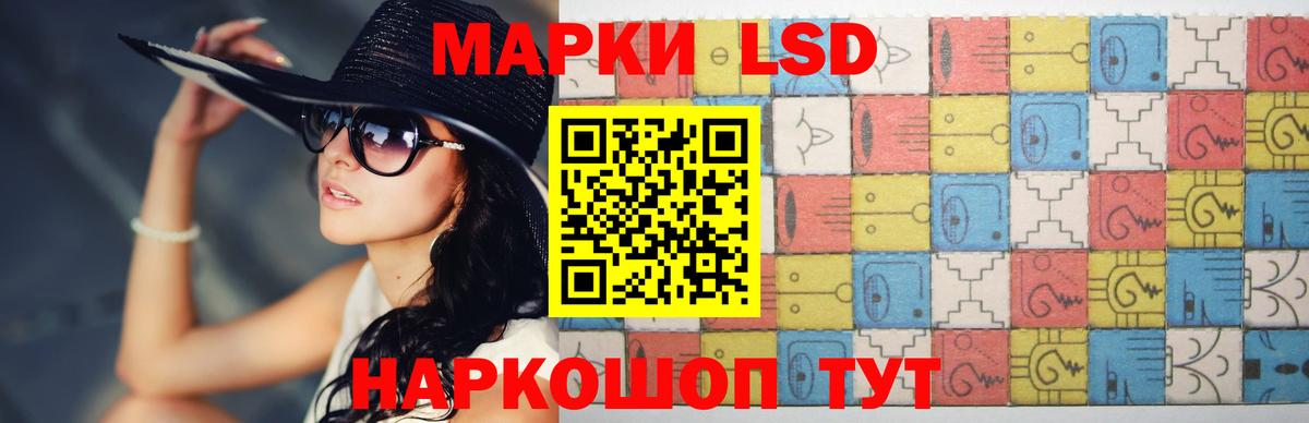 ЛСД экстази ecstasy  Вход с VPN  LSD-25 экстази ecstasy  Чехов 
