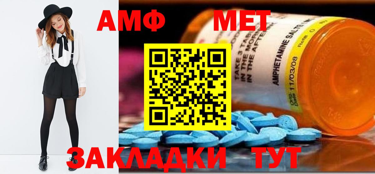 Первитин витя Чехов