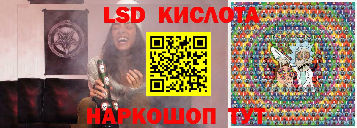Марки NBOMe 1500мкг Чехов