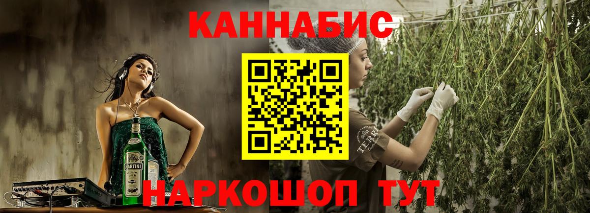 Шишки марихуана планчик Чехов