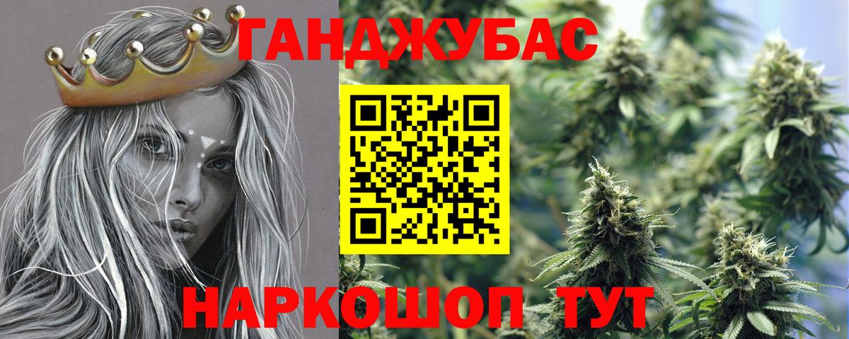 Бошки марихуана White Widow  Марихуана VHQ  Чехов  Вход с VPN  Бошки Шишки SATIVA & INDICA 